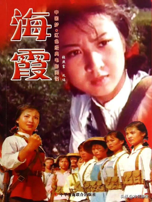 七十年代国产电影大全（1975）