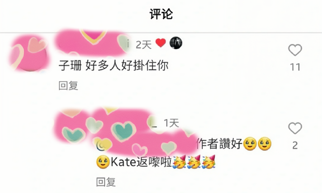 TVB前当家花旦徐子珊被曝复出，突然点赞网友留言，近况依旧成谜