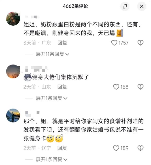 自卑的小女孩却有六块腹肌,这不就是生物书肌肉女?太离谱了