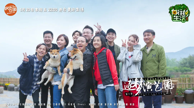 “0713”后熟人综艺再无爆款？或许是人没找对