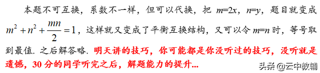 “秒杀”从何而来？去向何方？