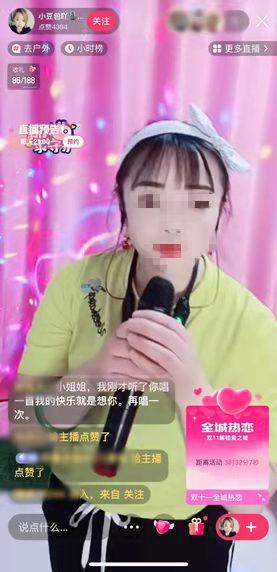 直播间里的“追梦人”:用手指作画的画家,吸引老铁传承唢呐文化