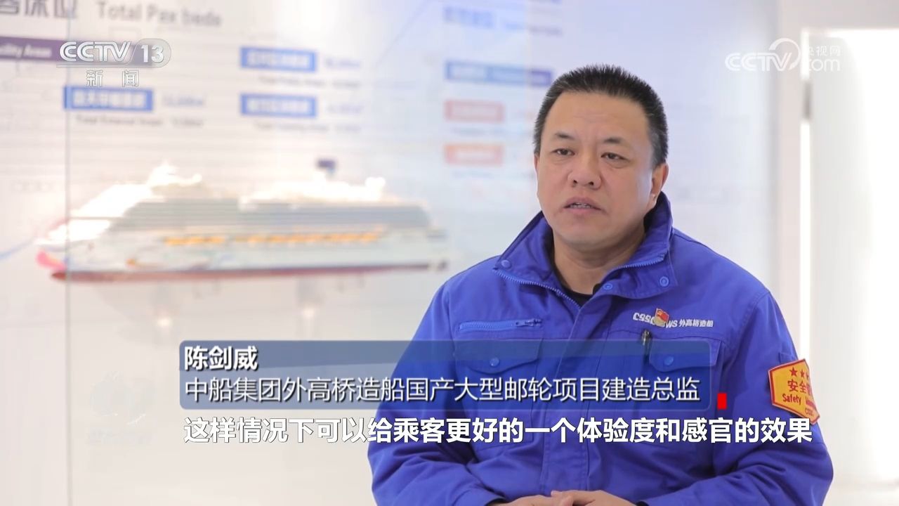 焦点访谈|连续15年全球第一!我国造船业缘何能领跑全球