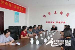 郝建功(山西怀仁市总工会开展“强国复兴有我”劳模宣讲活动)