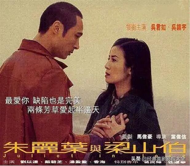 盘点:吴君如十大经典电影,你认为哪一部最好看呢?