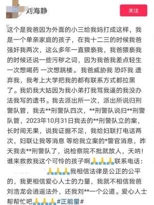 女儿勾引父亲(颠覆三观，女孩实名举报亲生父亲，多次强奸，奶奶大伯做法引众怒)