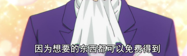 齐木楠雄和绿茶照桥是官配?果断弃番!