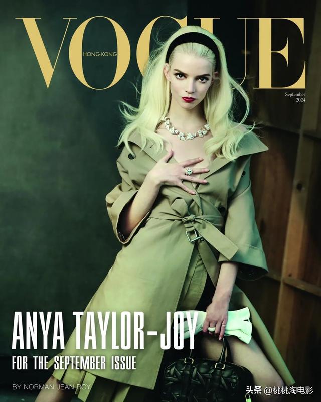 大刊宠儿安雅·泰勒-乔伊《VOGUE》《ELLE》封面大片