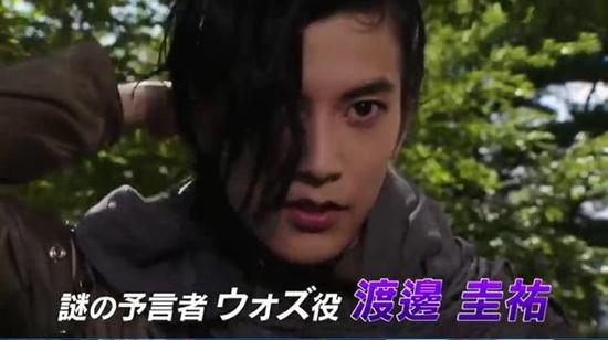 假面骑士渡边圭佑演的谁?渡边圭佑为什么演假面骑士没火?