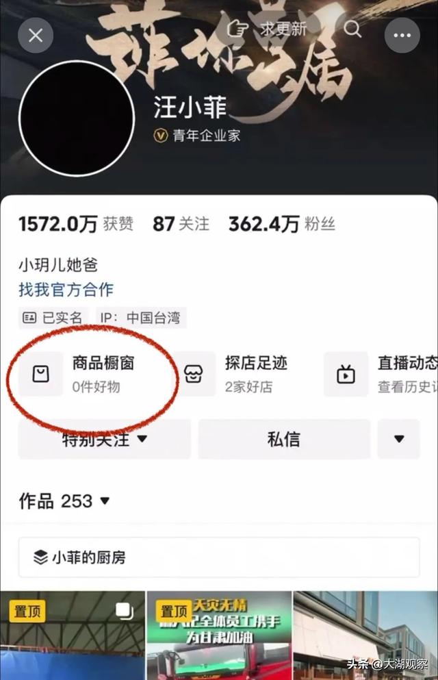 “老婆,我好想你”,汪小菲在大S视频下留言