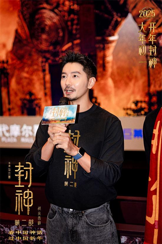 《封神2》武汉见面会 娜然反串殷寿还原名场面！