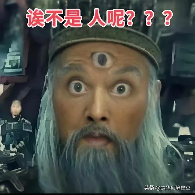 《封神2》：闻太师的第三只眼有什么妙用？墨麒麟又是何方神兽？