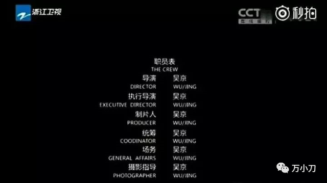 吴京，“战狼”的爱国故事