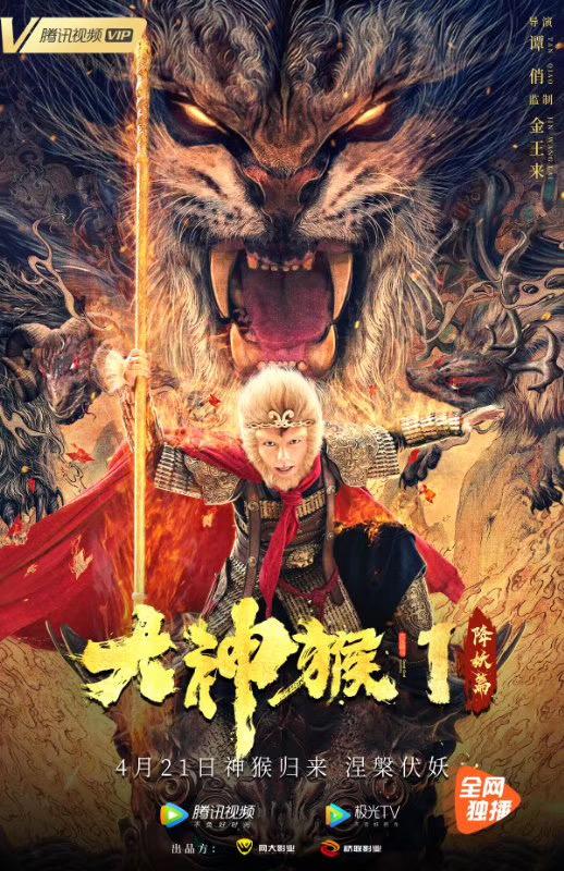 近期一波新片上线，在家又有电影看了