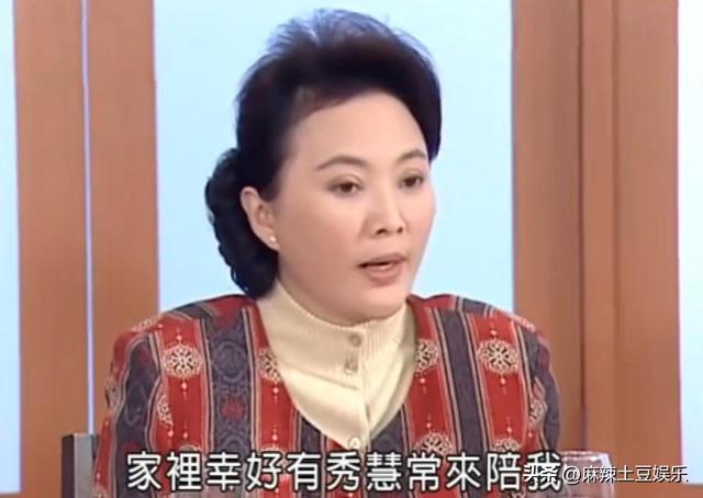 《意难忘》中最难缠的婆婆，为何对林秀慧言听计从？