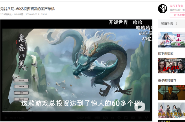 Steam国产游戏登顶畅销榜！跟美女姐姐双修，还给自己戴绿帽