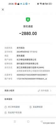 希怡(网友投诉：在长沙希怡传媒有限公司学习后，实际效果达不到承诺的效果)