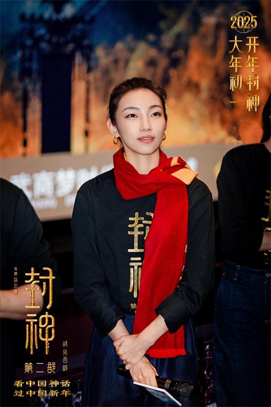 《封神2》武汉见面会 娜然反串殷寿还原名场面！