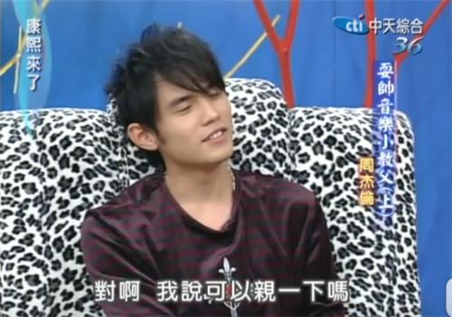 三年二班周杰伦,四十了