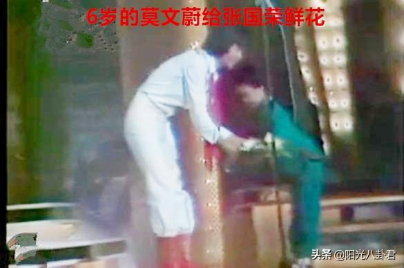 张国荣20岁出道，首次参加比赛照罕见曝光，6岁莫文蔚上台献花