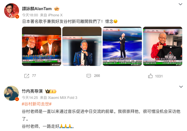 一路走好！19天8位名人相继离世，多人英年早逝，最年轻者仅27岁