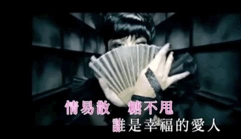 薛凯琪方大同：港圈CP，永远的神