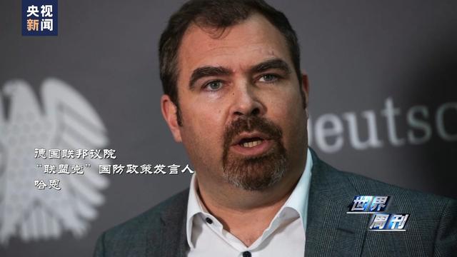 世界周刊丨窃听风云