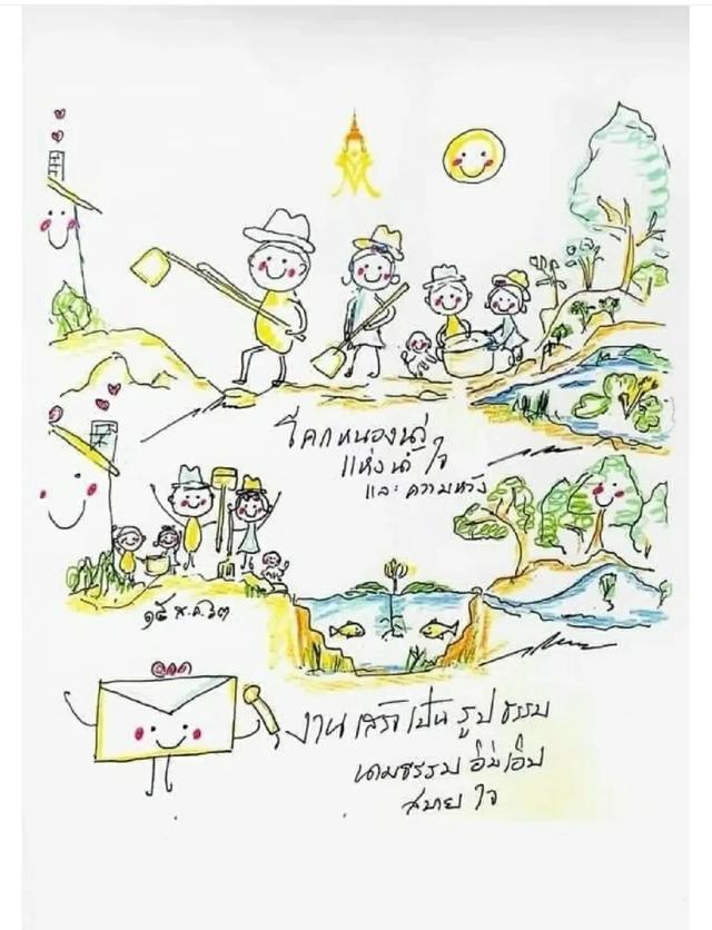 诗妮娜贵妃偷摸生子，有儿有女儿子七岁，生日放一家4口漫画示威