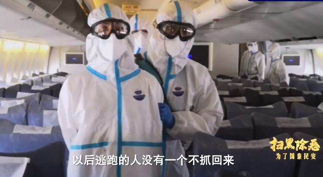 查办“地下赌王”见“黑”不见“伞”,中央督导组要求彻查