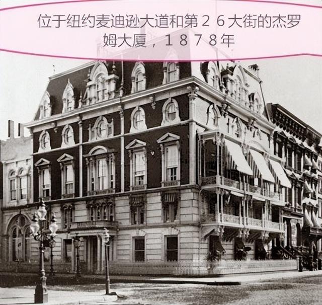 丘吉尔母亲：美国千金，英国国王情人，40岁嫁给和儿子同龄的男人