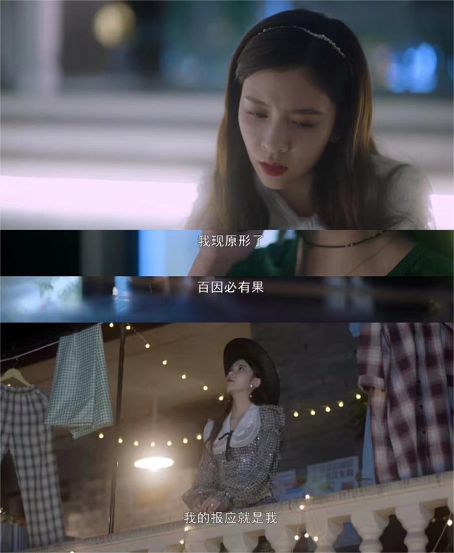 《温德瑞拉日记》黑莲花女主稳准狠拿捏傻白甜霸总，这是黑童话？