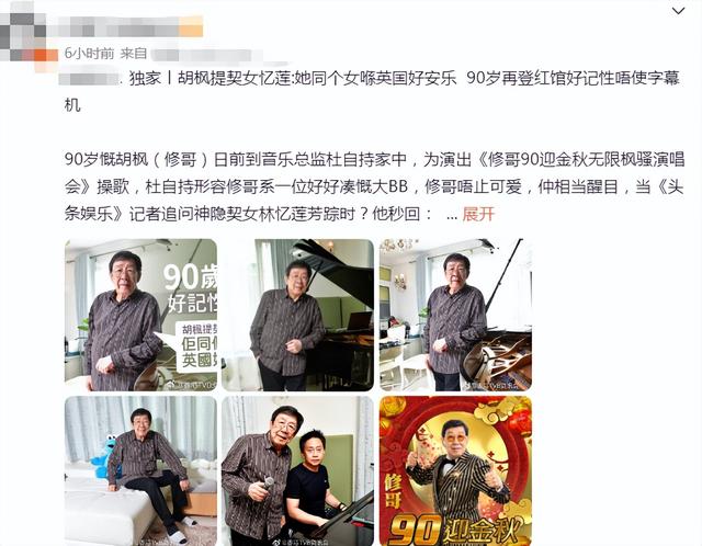 56岁林忆莲定居英国!消失三年陪伴女儿,性格变内敛不愿倾吐心事