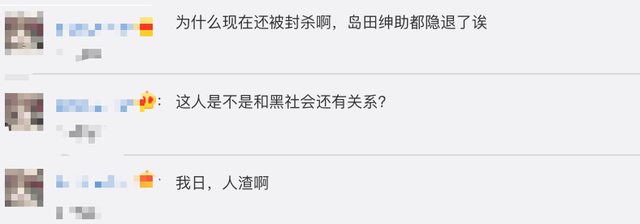 女星Marie爆料潜规则，18岁被要求陪睡？拒绝后退出节目