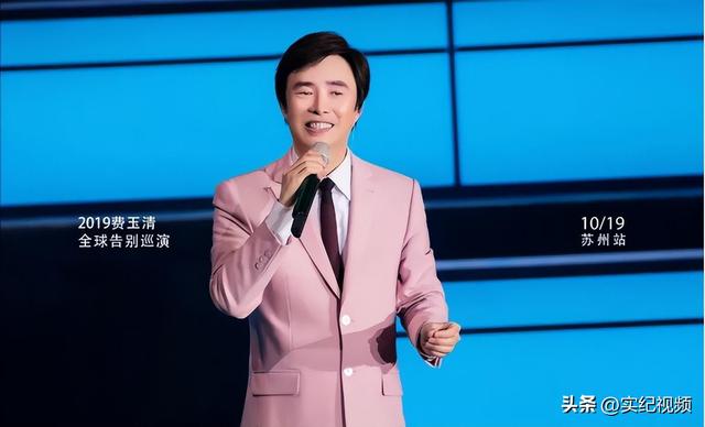 “痴情王子”费玉清：曾为初恋终生未娶，最后与56岁闺蜜相伴终生