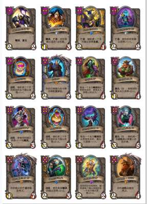 卡尔加拉格(「酒馆战棋」213版本随从和阵容(个人理解))