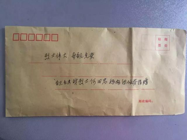 那位找了烈士儿子30年的父亲，也走了……