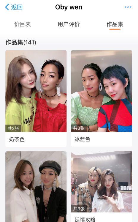 从洗头妹到月入十万的头牌理发师：20万去日本进修，剪一刀680