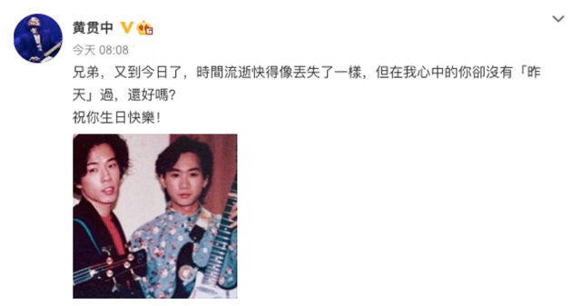 歌手黄家驹,原来演过这么多电影