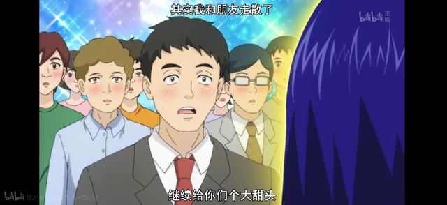 齐木楠雄和绿茶照桥是官配?果断弃番!