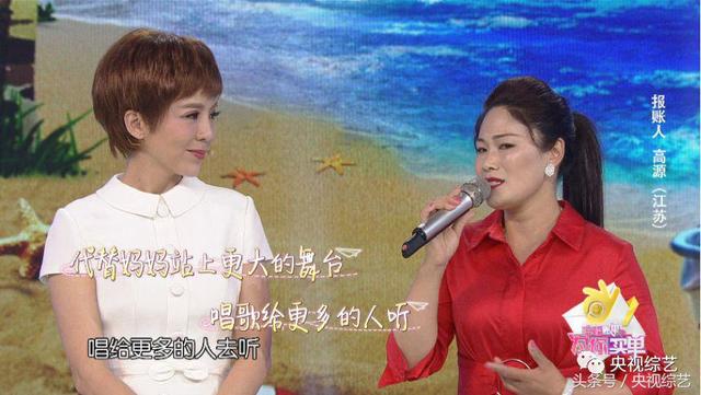 马跃演绎《千年等一回》舞蹈版，笑翻全场