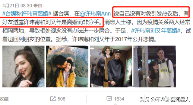 2021年有十对明星夫妻离婚，各有各的心酸，各有各的无奈