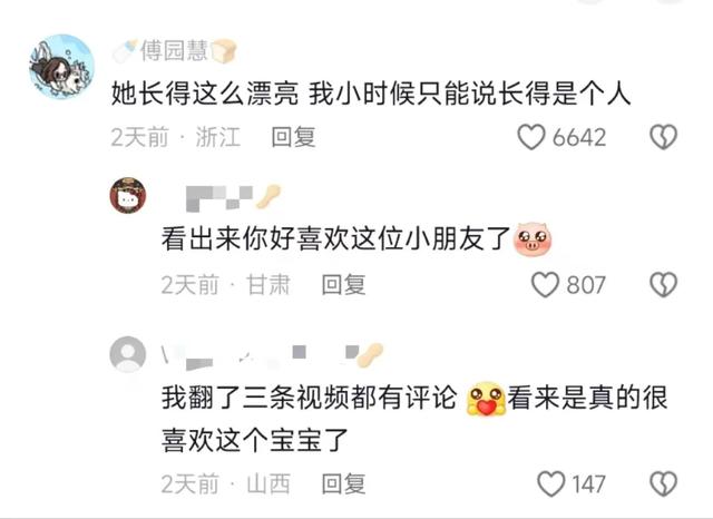 自卑的小女孩却有六块腹肌,这不就是生物书肌肉女?太离谱了