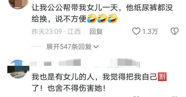 颠覆三观，女孩实名举报亲生父亲，多次强奸，奶奶大伯做法引众怒