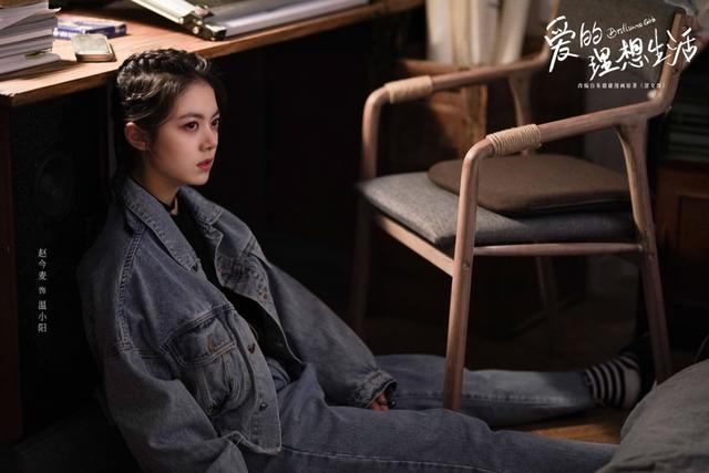 《爱的理想生活》大结局：齐悦真实面目曝光，温如雪官配上线