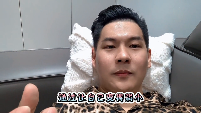 欲望的“辩证法”！ 顶级的猎手，往往是以猎物的形式出现...