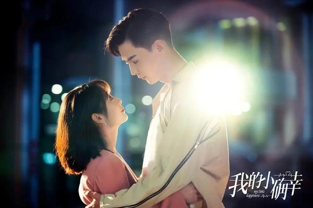 《我的小确幸》口碑两极分化，连刷12集后，我终于找到吐槽原因