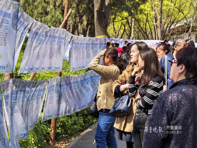 终于盼到小长假！亲，快来千佛山相亲会一起约会吧