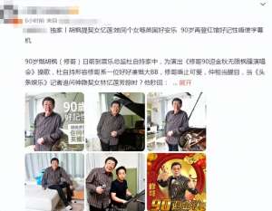 林忆莲女儿(56岁林忆莲定居英国消失三年陪伴女儿，性格变内敛不愿倾吐心事)