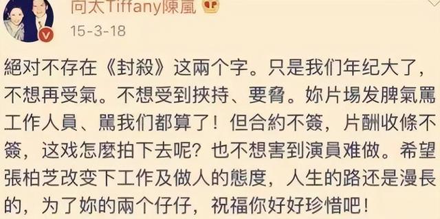 毁掉张柏芝的，不仅仅是艳照门，还有她的恩将仇报和撒谎成性