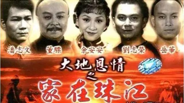 一代巨作《大地恩情》，时隔40年后，刘志荣去世，李赛凤满脸沧桑
